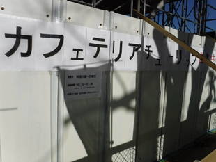 あけましておめでとうございます。本年も三ツ沢公園をご利用くださいますよう、よろしくお願い申し上げます。