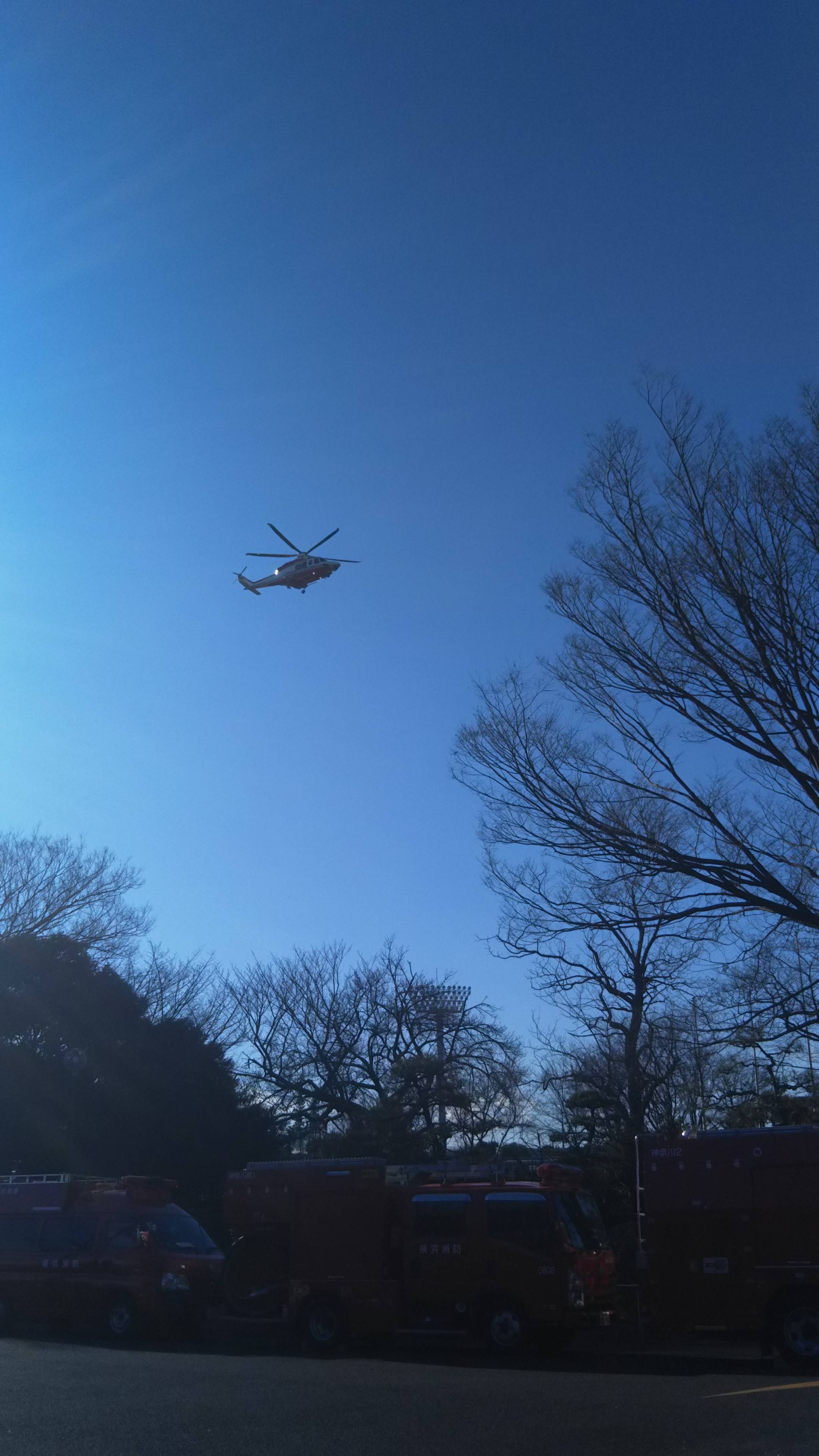 三ツ沢公園に航空消防隊がやってきましたの写真