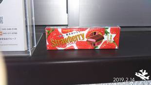 聖バレンタインデー