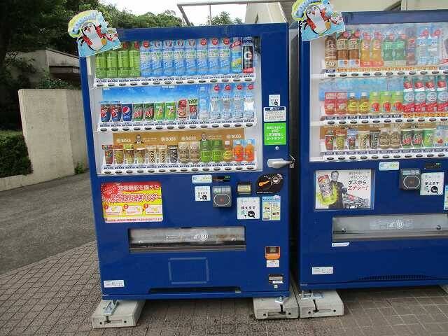 三ツ沢公園の自動販売機には?の写真