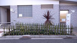 竹垣のリニューアルと新設(技術の継承)No.1