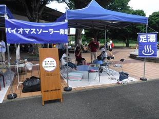 バイオマス発電車両見学会