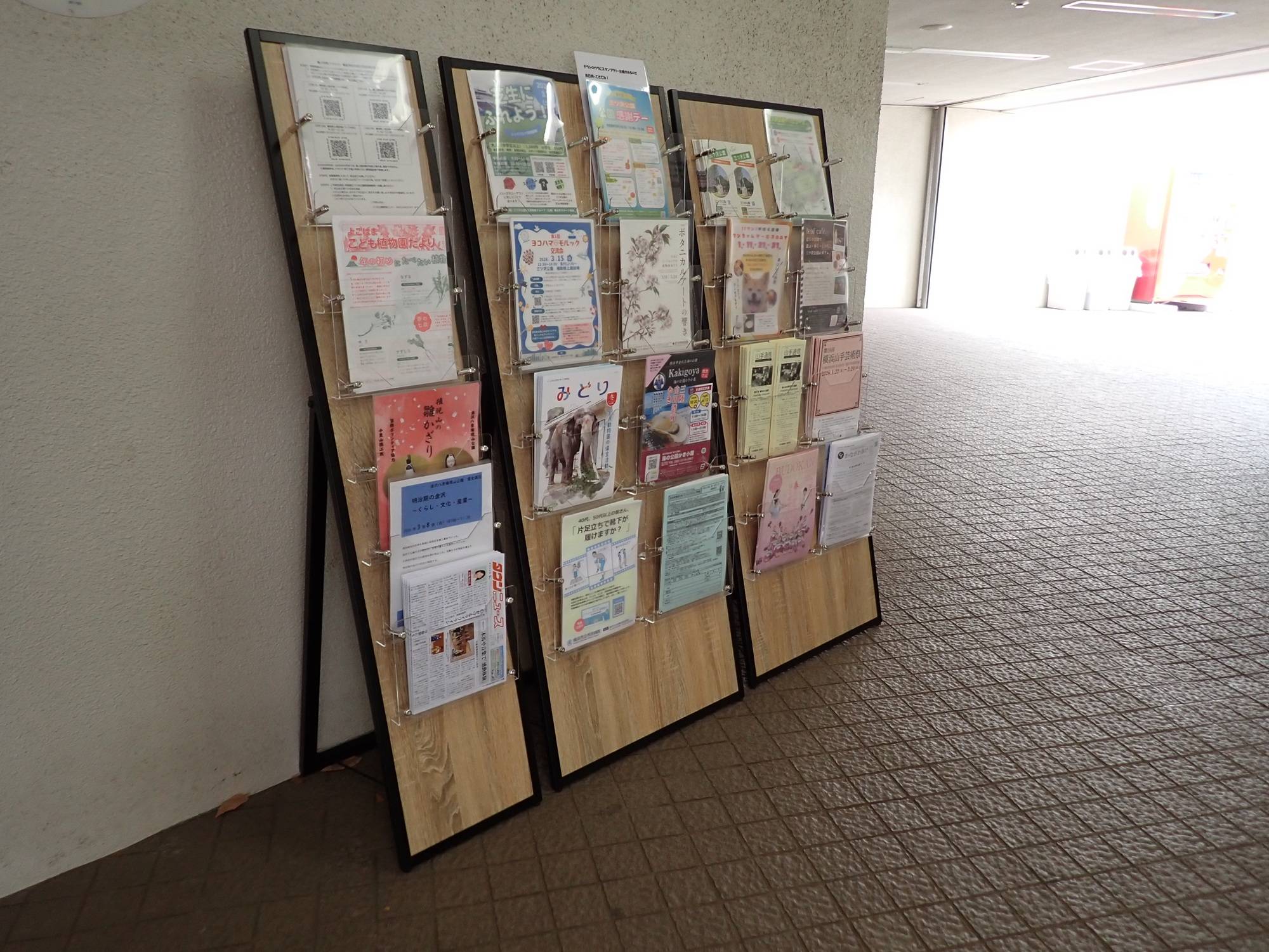 明るくなった第一レストハウスの写真