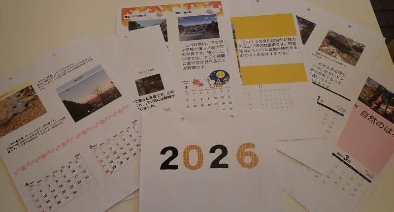 思いがけないプレゼント🎁の写真