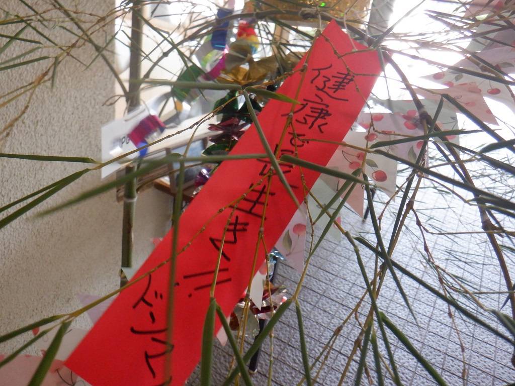 短冊の願い事.jpg