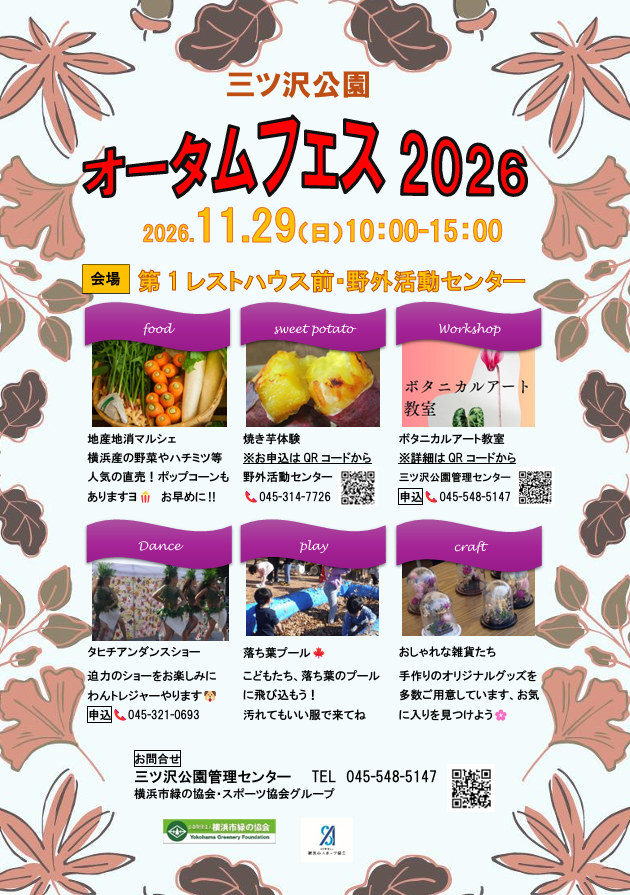 スクリーンショット 2026-09-30 093858.png