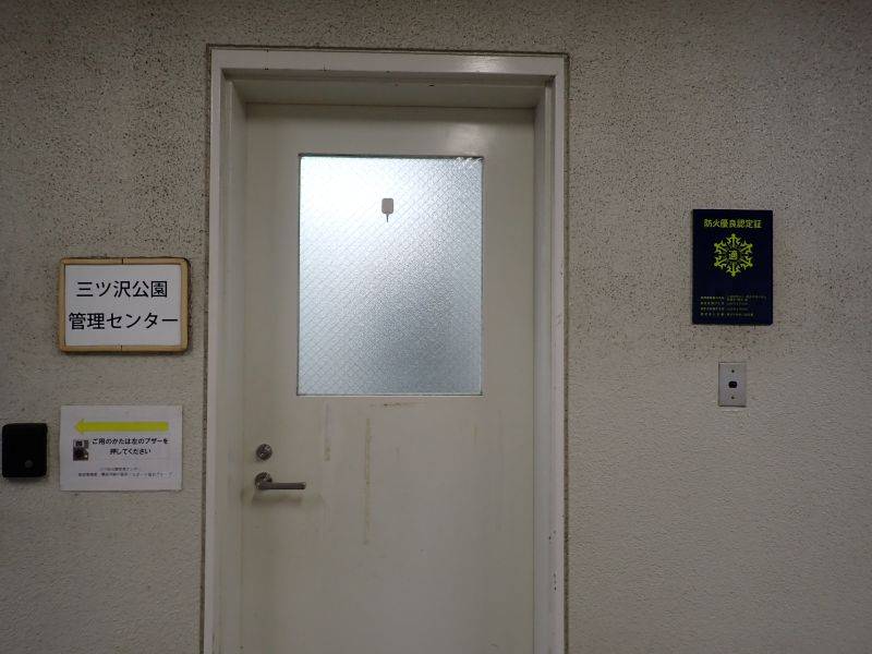 ☆P9060004.jpg