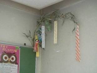 七夕飾り～短冊に願いを込めて～