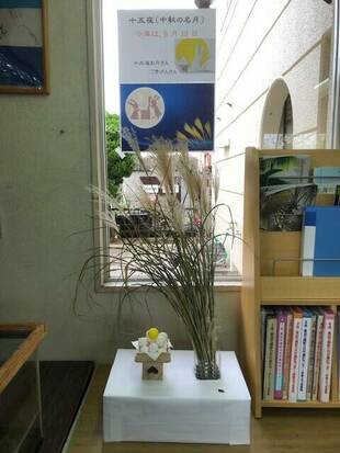 中秋の名月（9/13）は、曇り空です