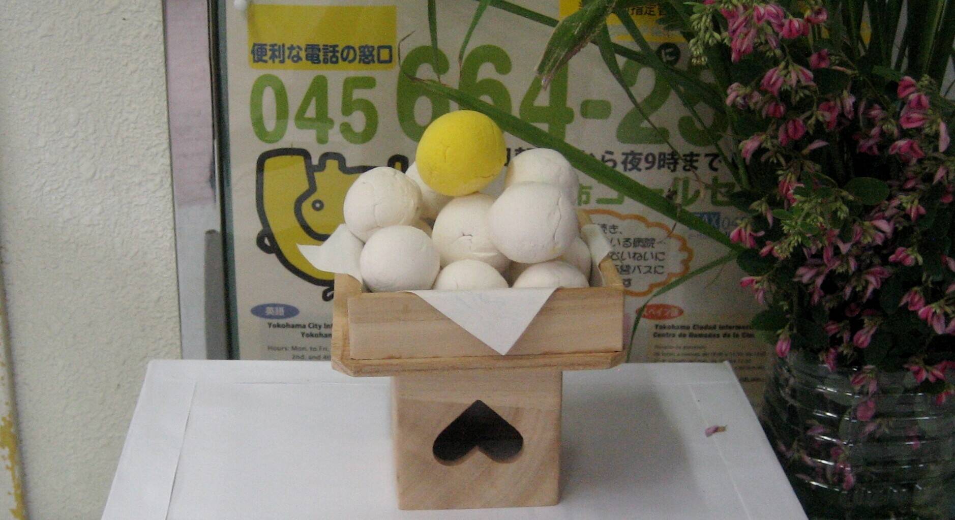 「中秋の名月」を味わいましょう!の写真