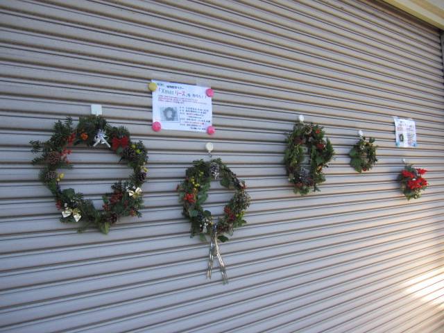 植物観察ツアー④『園内の植物を使ってX'masリースをつくろう☆』を開催しました♪の写真
