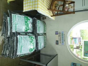 長浜公園で堆肥「はまっ子ユーキ」を販売しています！