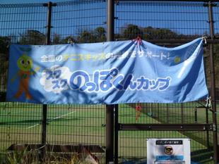 【長浜公園テニス大会】を開催しました🎾
