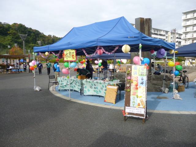 【長浜公園感謝DAY】を開催しました♪の写真