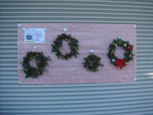 【クリスマスリースつくり】を開催しました🎄