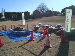 今年も【落ち葉＆ボールプール】を開催しました♪