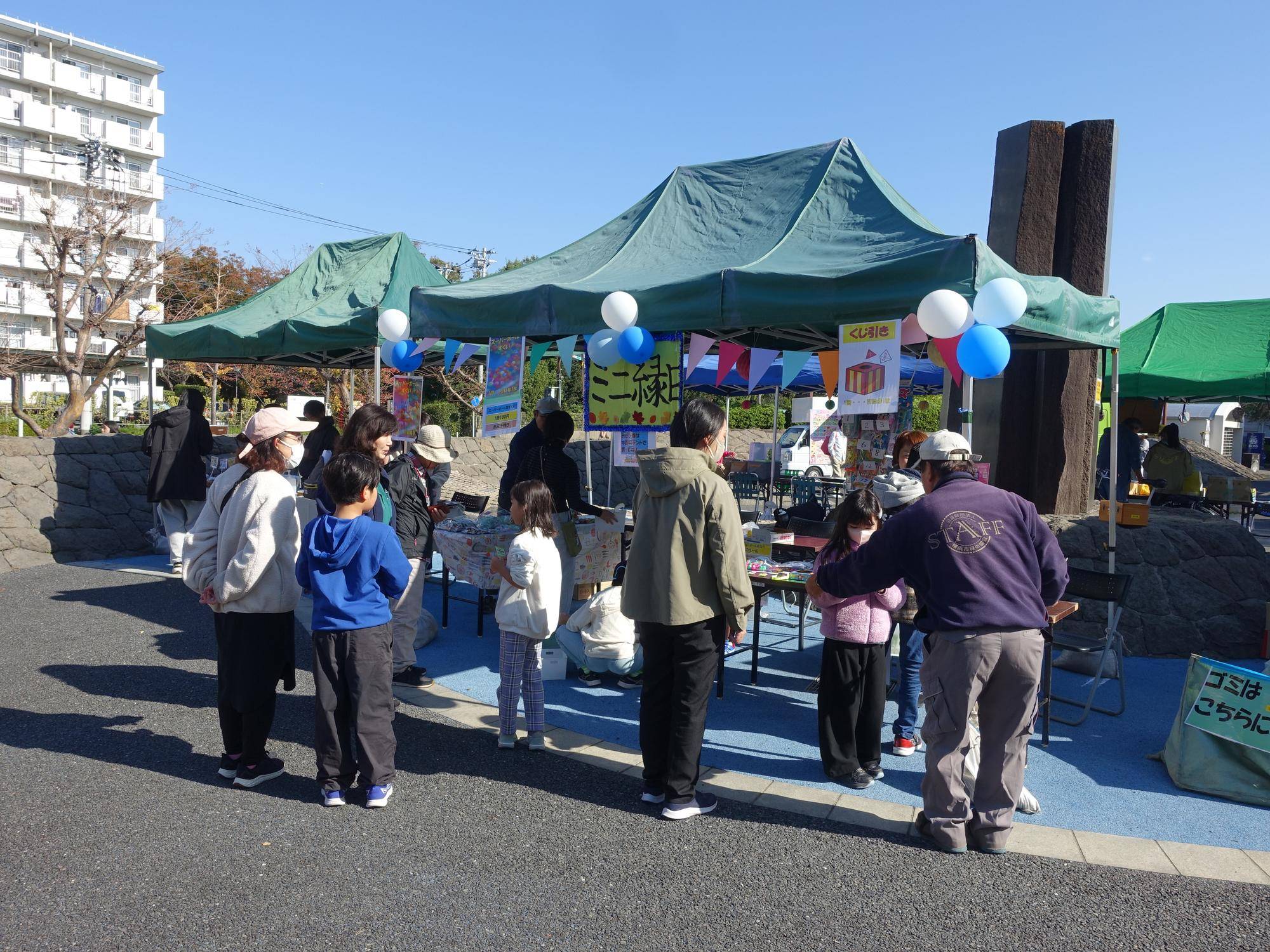 『令和8年 長浜公園 感謝DAY』のお知らせ♪の写真