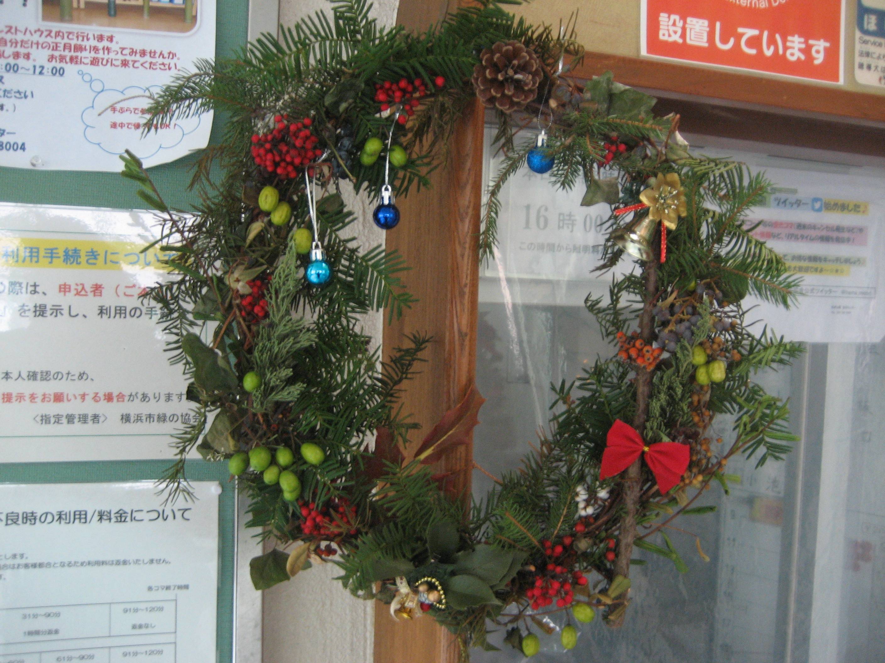 レストハウスで クリスマスツリー がお出迎え ブログ 長浜公園公式サイト 公益財団法人 横浜市緑の協会