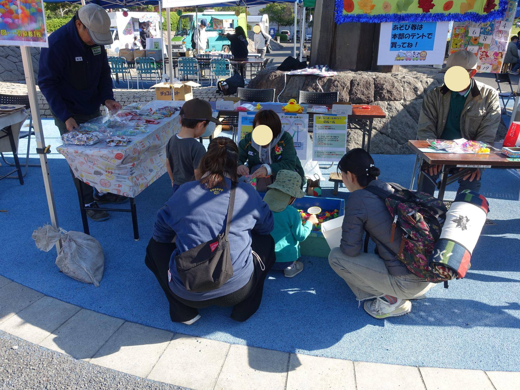 クジ引き・スーパーボールすくい.jpg
