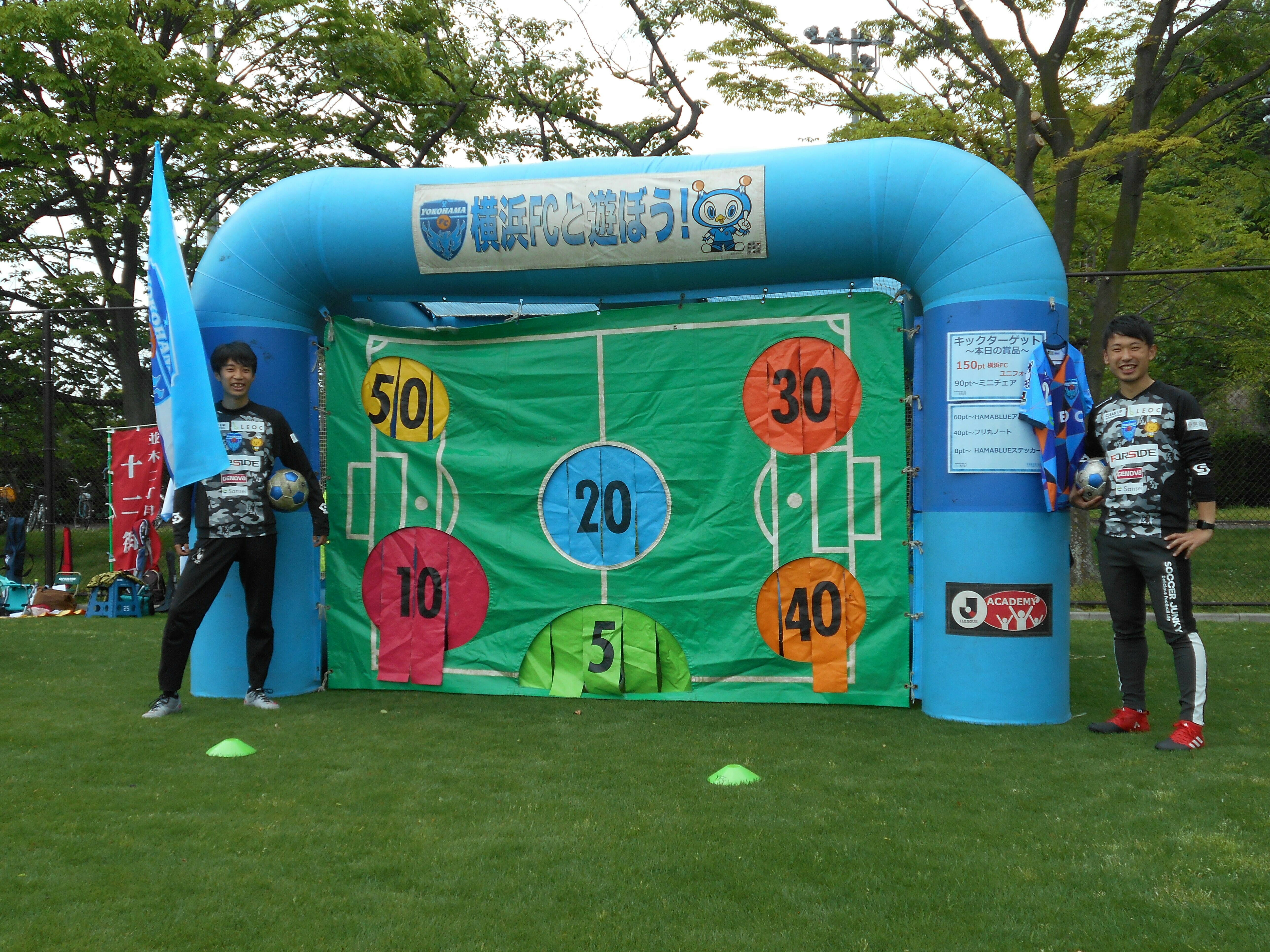 ブログ 横浜FCミニサッカーDSCN1416.jpg