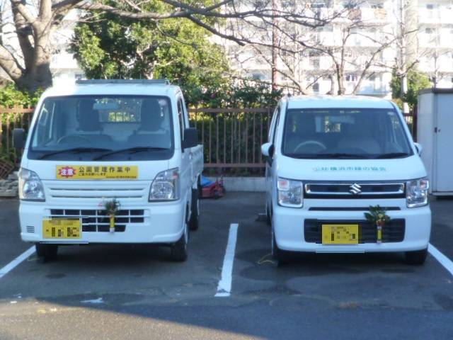 P1040433 -ナンバーぼかし.jpg