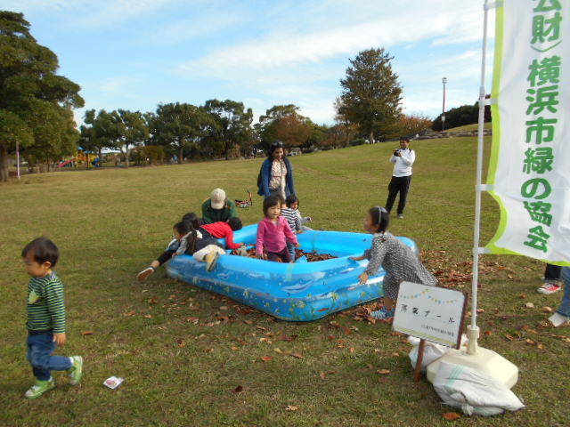 20151121落葉プールイベント 007.jpg