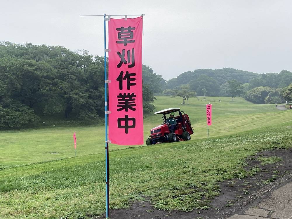 芝生広場の草刈りの写真