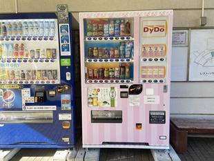 オムツの自動販売機を設置しました。