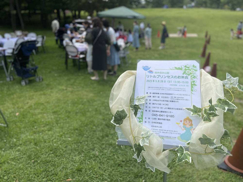 リトルプリンセスのお茶会の写真