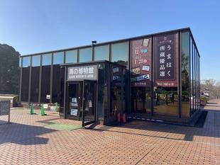 第2回根岸森林公園歴史講座を開講しました。