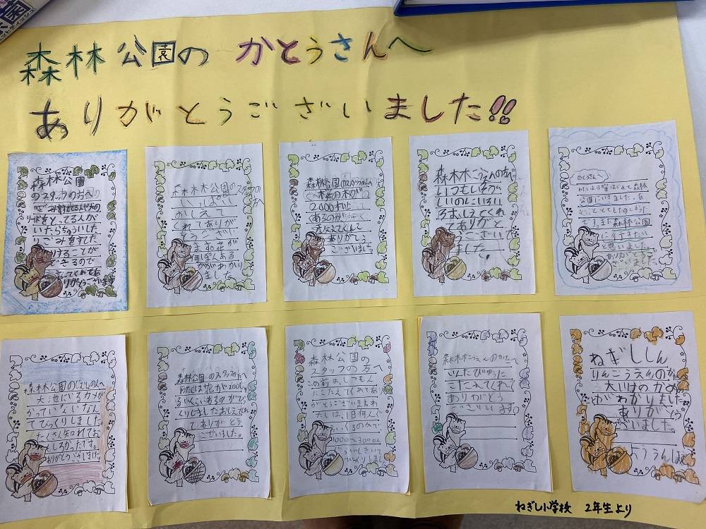 近隣の小学生との写真