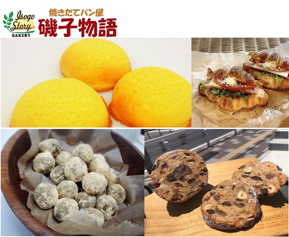 毎週金曜日はパンの販売をしています。の写真