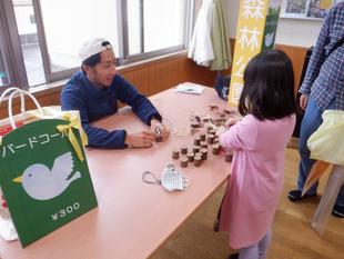 簑沢デーで「バードコール」のワークショップを開催しました。