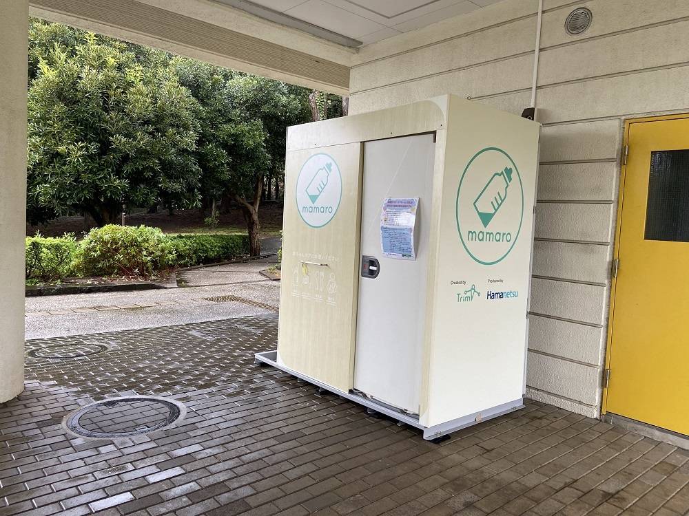 全国初!根岸森林公園で屋外設置型ベビーケアルーム(授乳室)を設置します。の写真