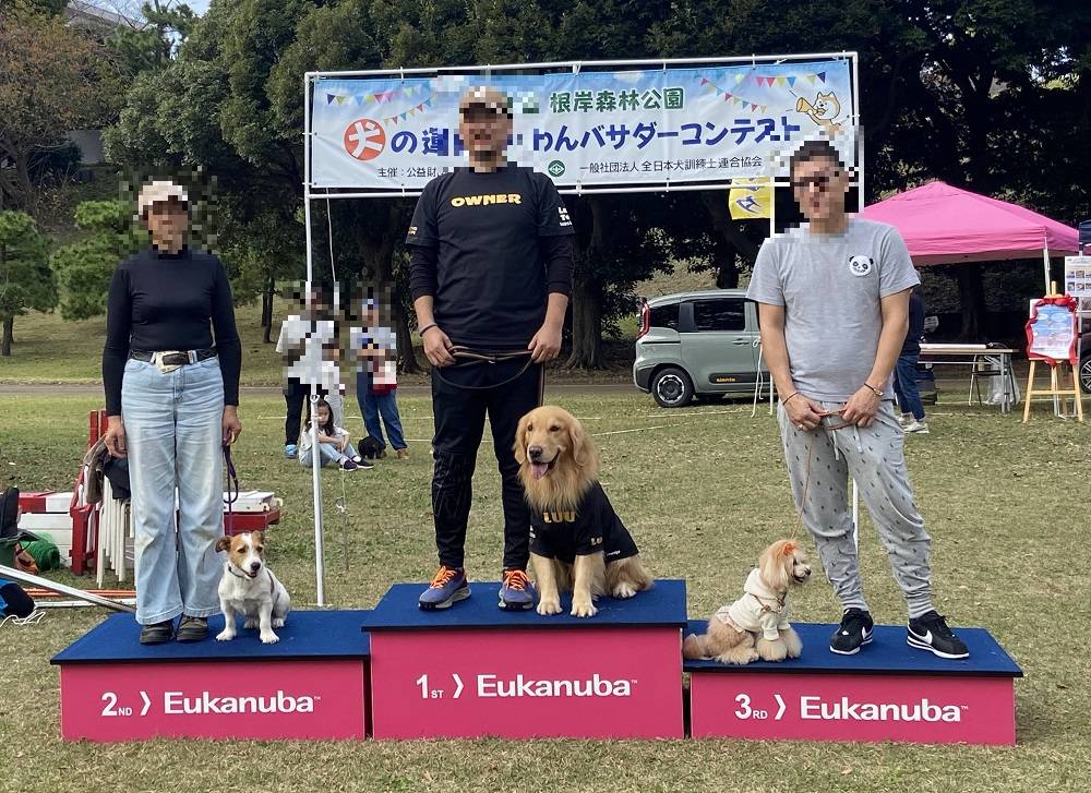 第4回 犬の運動会の写真