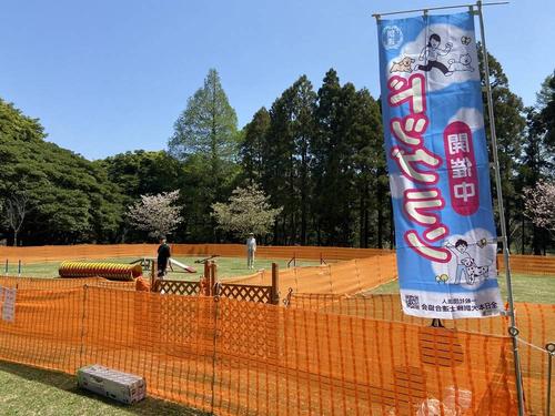 ５月のドッグランの画像