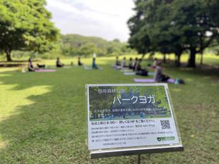  7月のパークヨガ