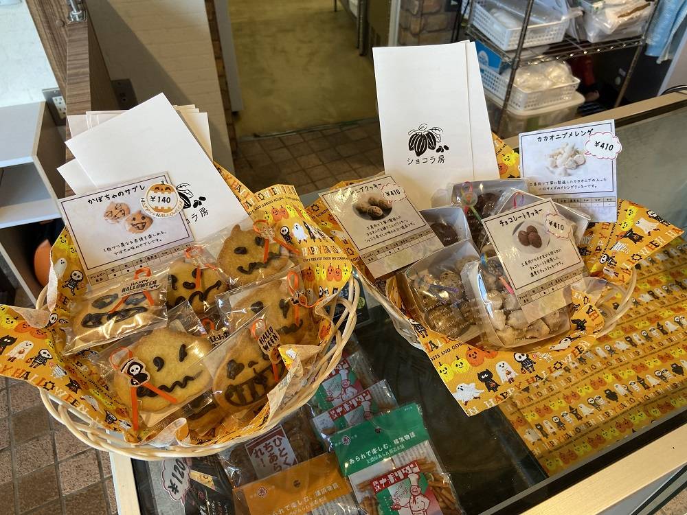 ショコラボクッキー2 (1).jpg