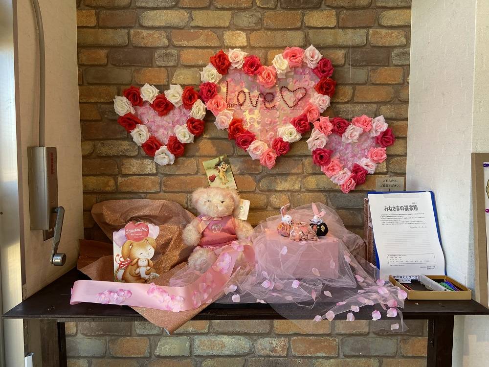 森のテラスカフェ】バレンタイン装飾|｜ブログ|根岸森林公園公式サイト