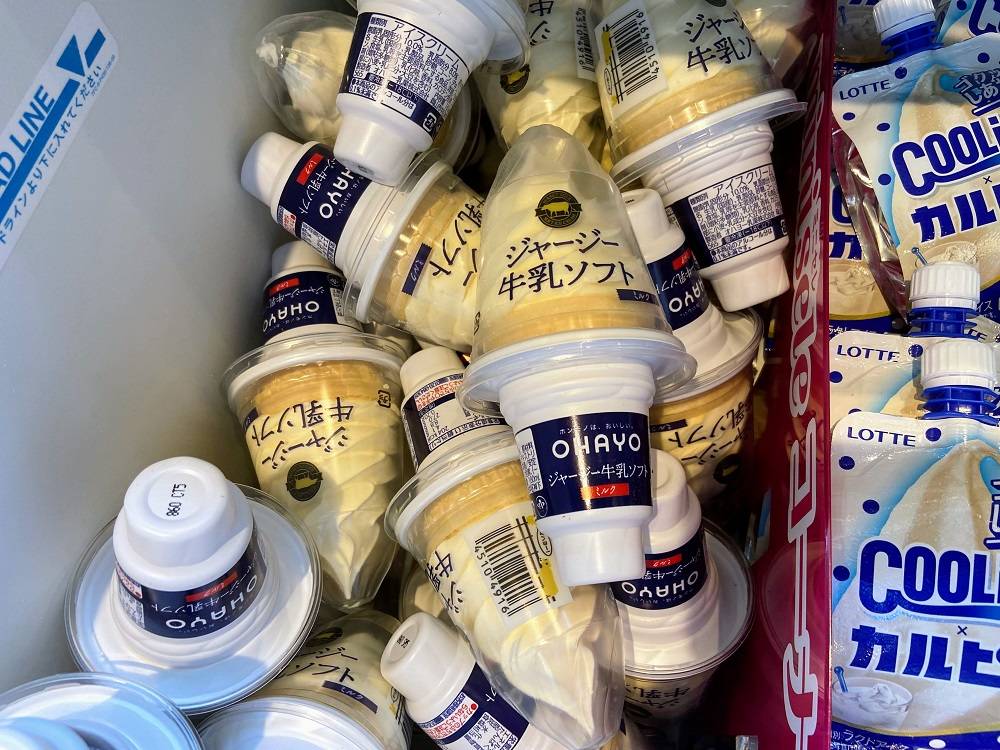 ジャージー牛乳ソフト.jpg