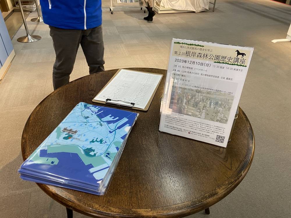 歴史講座受付.jpg