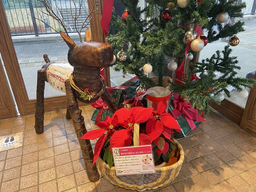 カフェのクリスマス|｜ブログ|根岸森林公園公式サイト｜公益財団法人