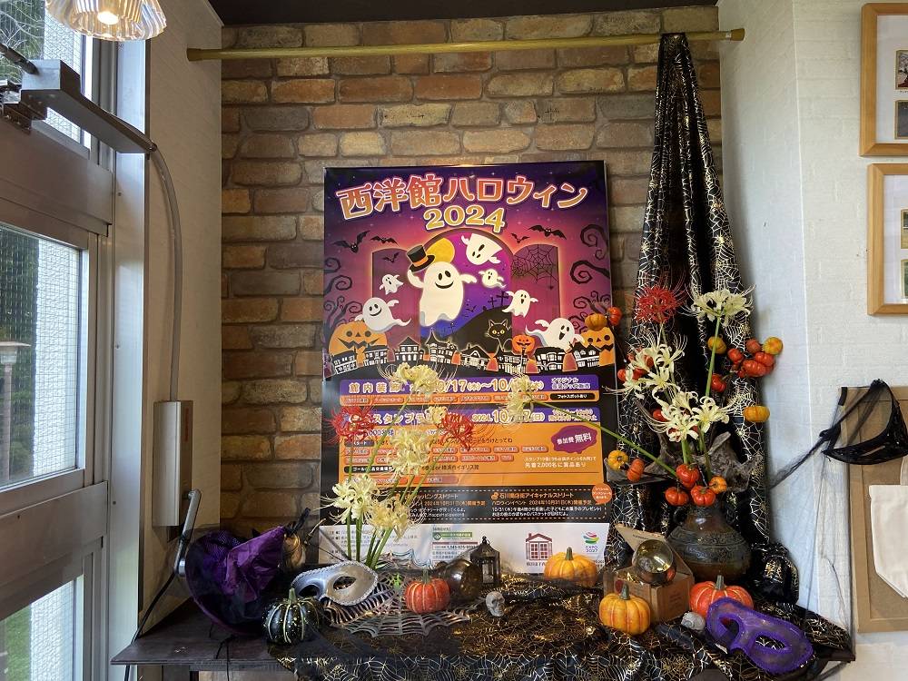 カフェハロウィン装飾1.jpg