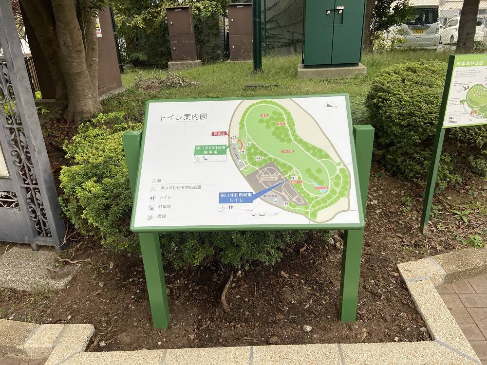 身障者用スロープ (2).jpg