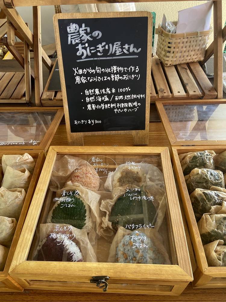 おにぎりメニュー.jpg