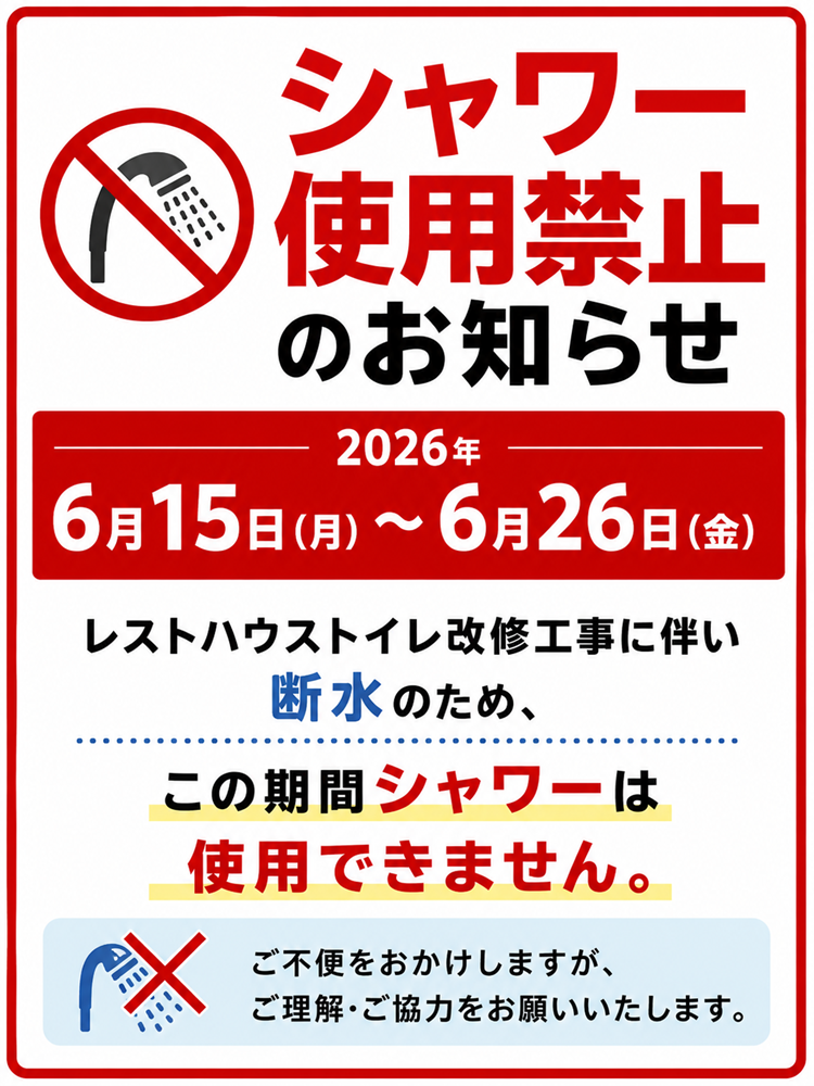 ChatGPT Image 2026年6月10日 09_40_52.png