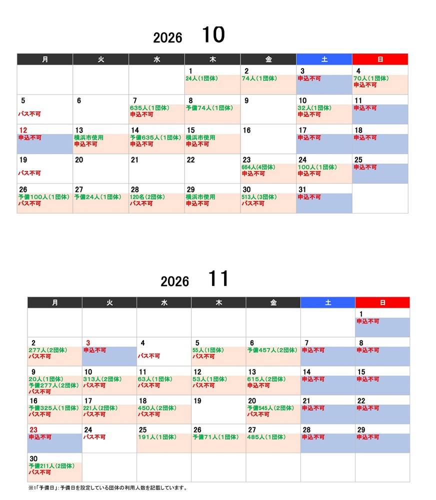 Microsoft Word - 文書 1.jpg
