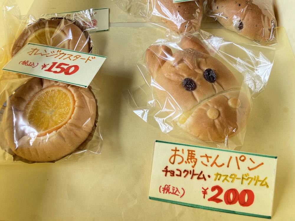 馬のパン.jpg