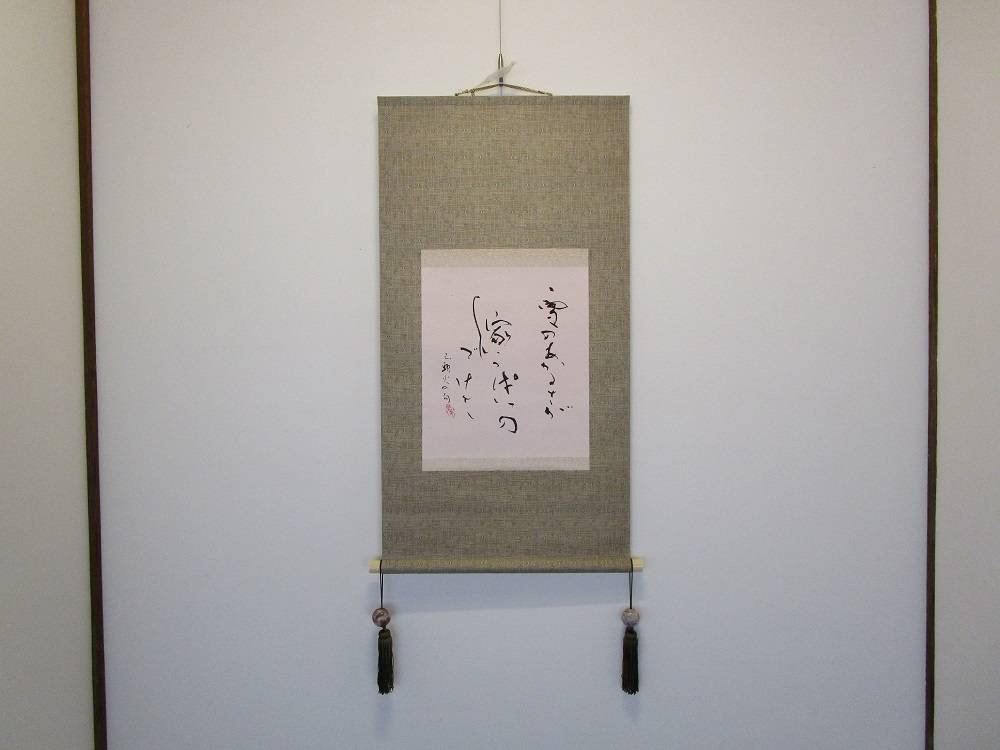 注目ブランド 掛け軸 「寿三番叟」設色人物画 書斎飾り （掛け軸や骨董品の 絵画