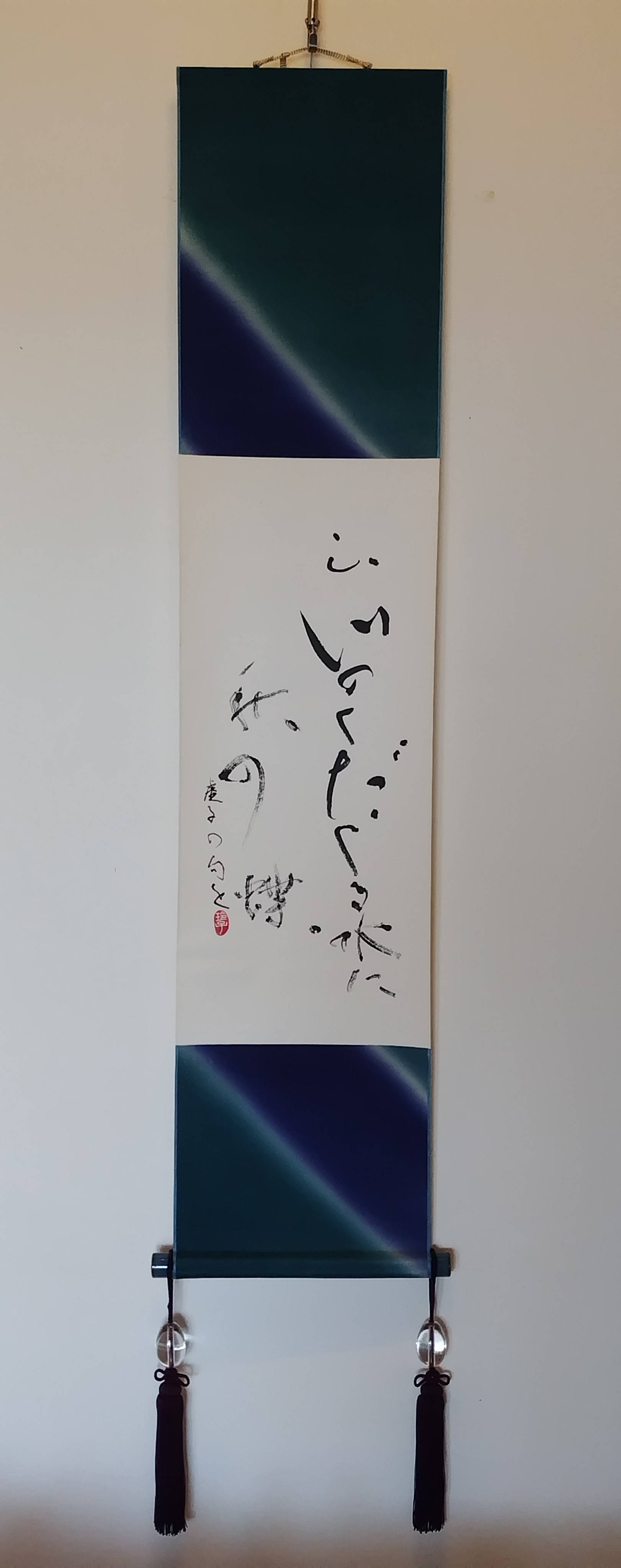 掛け軸.jpg